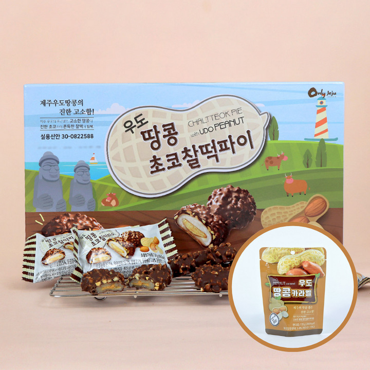 제주 우도땅콩 초코찰떡파이 [우도땅콩카라멜 (70g)] 사은품 증정 제주기념품 선물세트, 1개, 430g