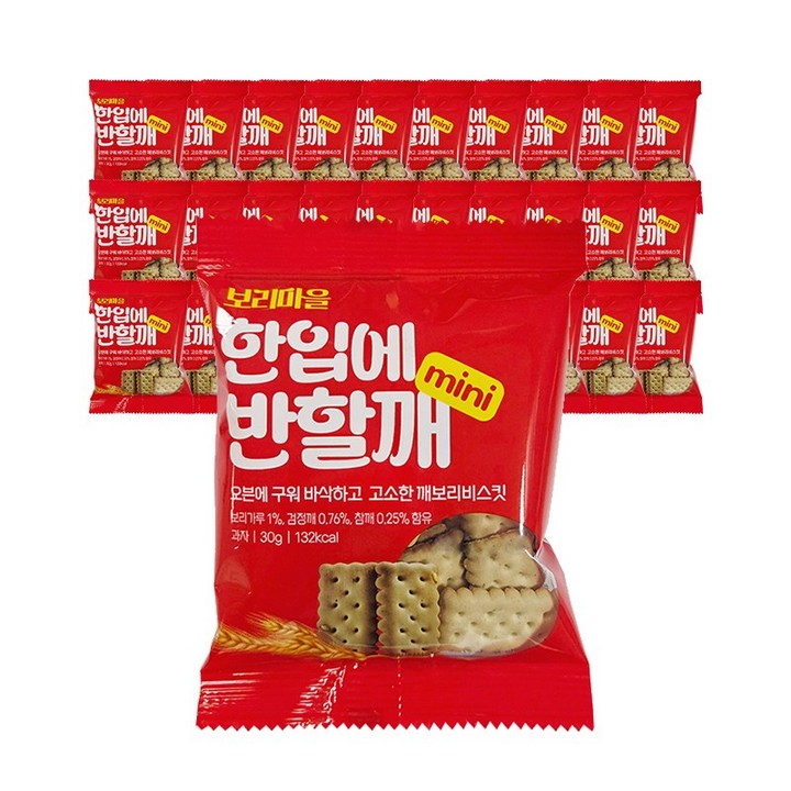 금풍제과 한입에반할깨, 30개, 30g