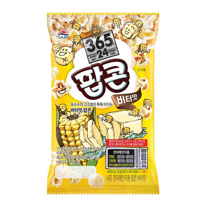 삼육오점이사 전자레인지용 팝콘 버터맛, 70g, 48개