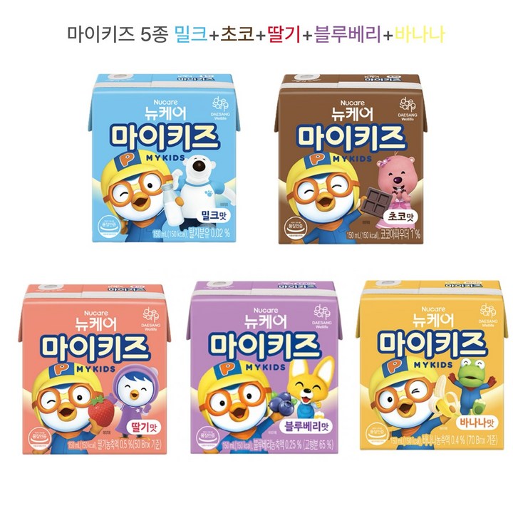 마이키즈 5종 체험팩 (밀크1+딸기1+초코1+바나나1+블루베리1), 5개, 150ml