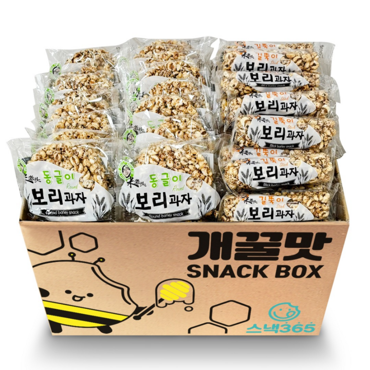 엉클팝 길쭉이 보리과자 12.5g x 30개 + 동글이 보리과자 16.5g x 30개 개별포장 대용량간식