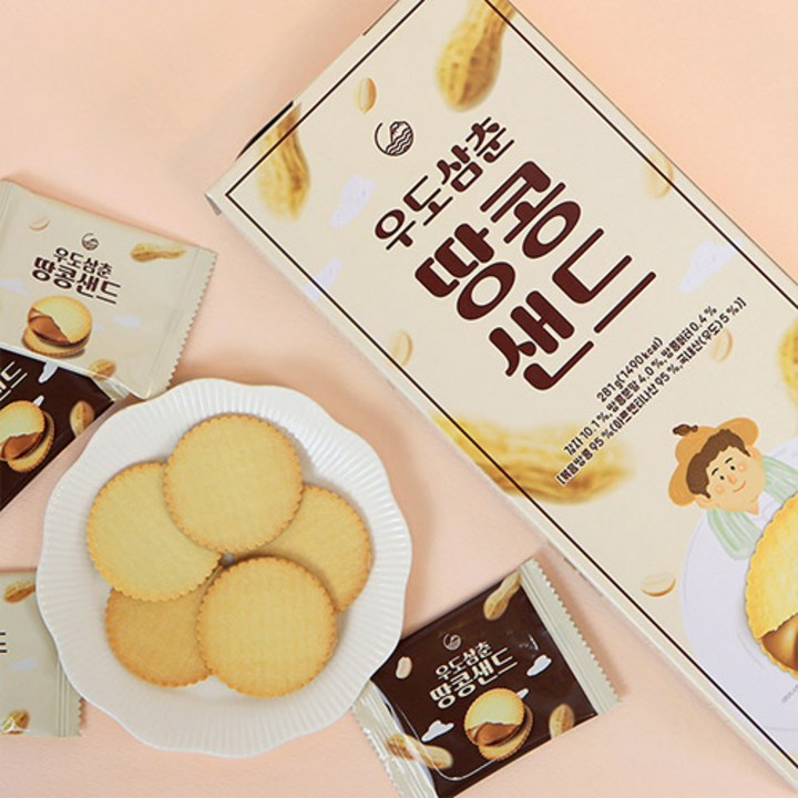 [제주커머스] 제주 우도삼춘 땅콩 샌드 쿠키 제주직송, 234g, 1개