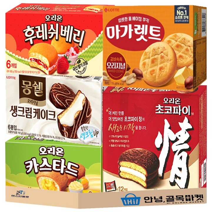 탕비실 인기과자 5종 세트 오리온 초코파이 롯데 몽쉘 생크림 케이크 후레쉬베리 카스타드 마가렛트 사무실 간식 1호, 1세트