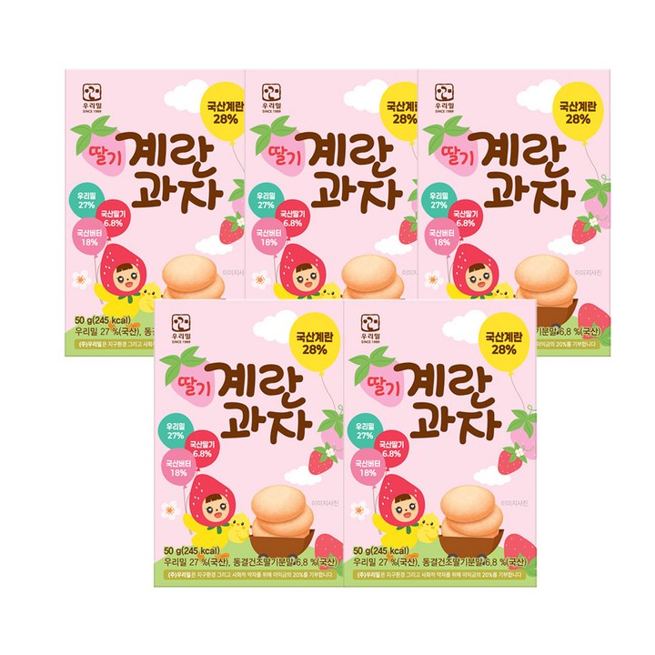 우리밀 딸기 계란과자, 5개, 50g