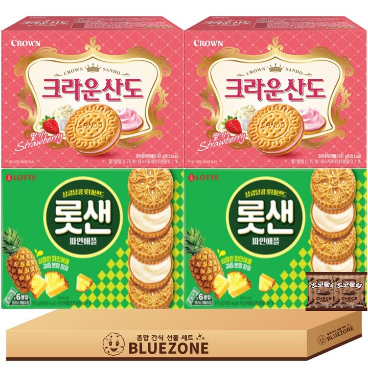 [블루존] 샌드과자 세트 크라운산도 딸기2 롯데샌드2 초코몽실2 총 996g, 952g