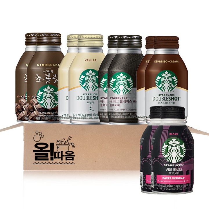 동서 스타벅스 275ml 커피음료 5종 10입 기획세트 호(에스프레소크림2+파이크 플레이스로스트블랙2+카페 베로나2+바닐라2+시그니처 초콜릿2), 10개