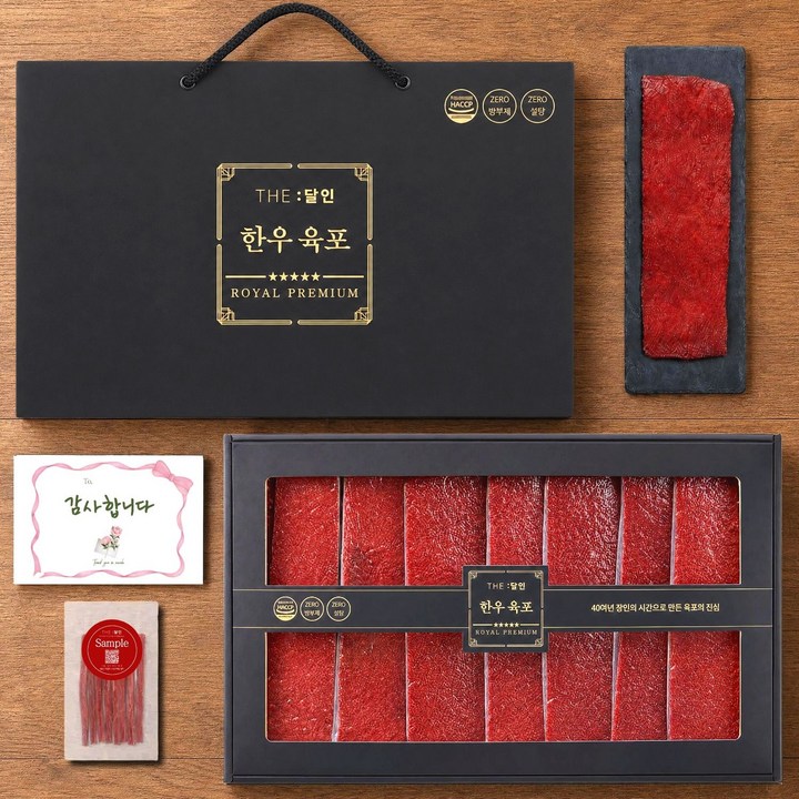 소고기 한우 1++ 육포 고급 선물세트+쇼핑백+감사카드, 420g, 1세트