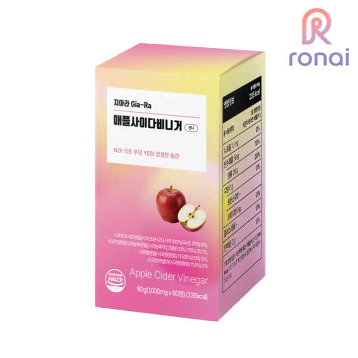 지아라 애플사이다비니거 씹어서 먹는 캔디형 국산, 60g, 1개, 60회분