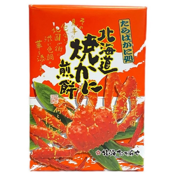 Hokkai Takaraya 구운 게 전병 14개입, 1개, 210g