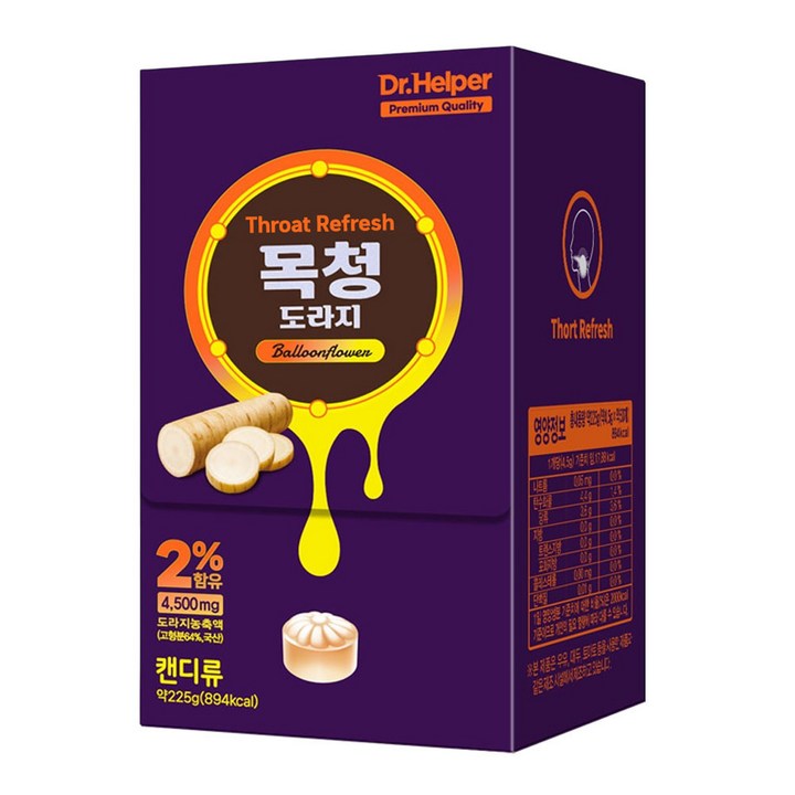 목청 도라지 캔디 건강사탕 목에좋은 목캔디 (국내 유일 도라지농축액 2%함유), 4.5g, 50개