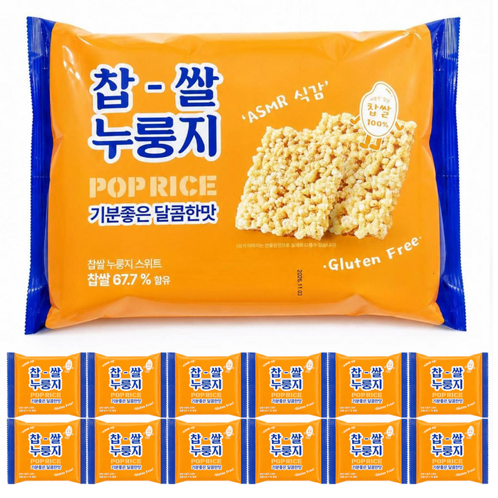 찹쌀 누룽지 스위트 팝 라이스 과자, 25g, 12개