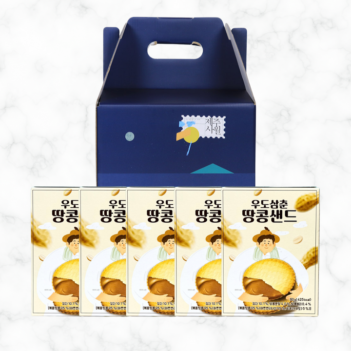 제주 우도삼춘 땅콩샌드(소) 5묶음 제주기념품 선물세트, 1개, 360g