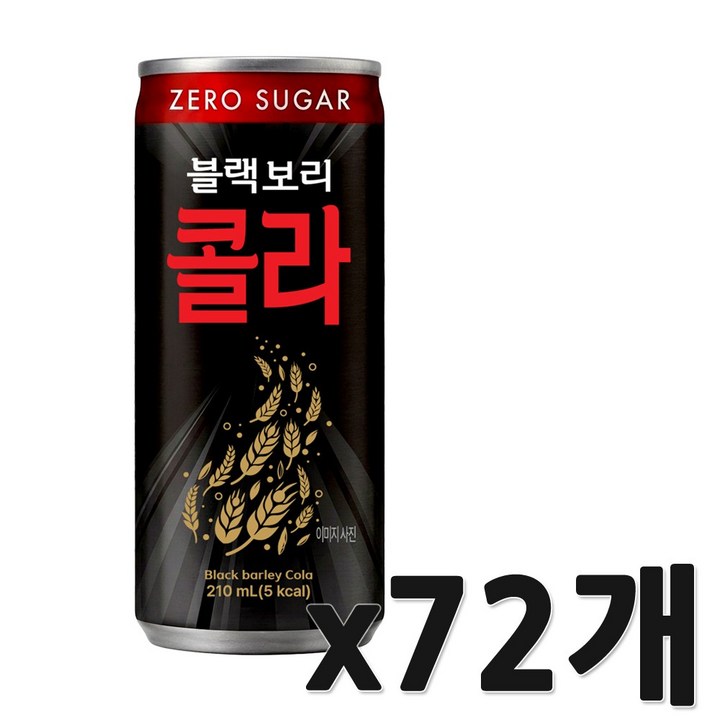 하이트진로 블랙보리콜라, 96개, 210ml