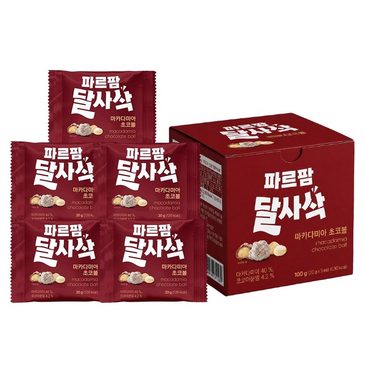 파르팜 달사삭 마카다미아 초코볼, 5개, 20g