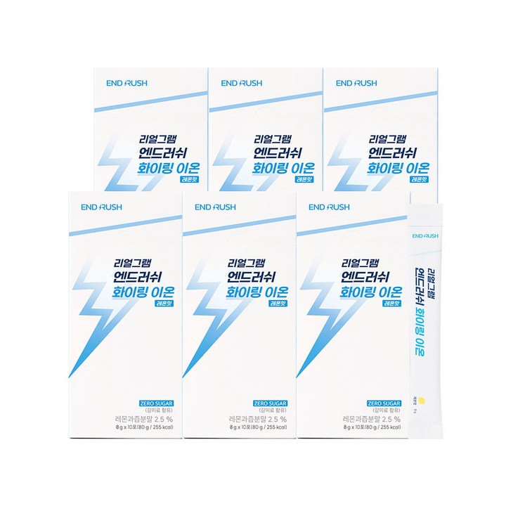 엔드러쉬 화이링 이온 포도당 수분 전해질 음료 레몬맛, 60개, 8g