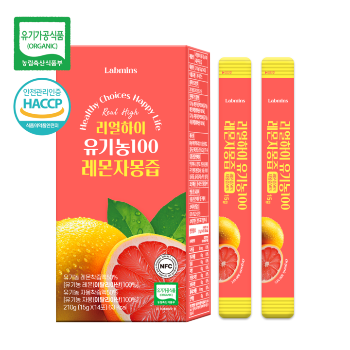 NFC 유기농 레몬자몽즙 착즙 무첨가 레자몽 레몬수, 210g