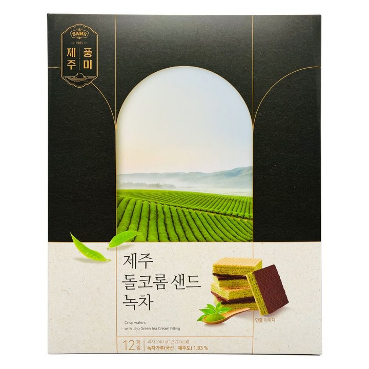 제주 돌코롬 샌드 녹차 프리미엄 웨하스 마음샌드 쿠키, 240g, 1박스