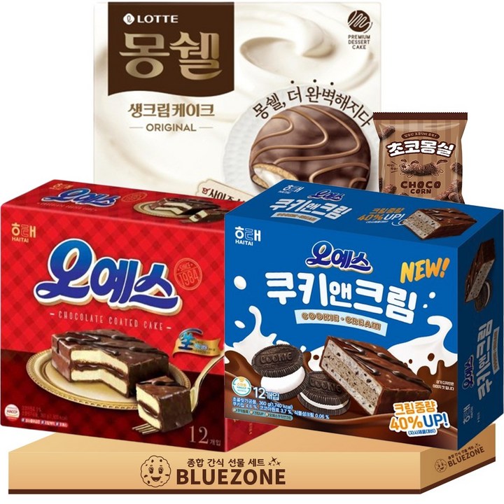 [블루존] 대용량 파이 세트 해태 오예스 오리지널1 쿠키앤크림1 몽쉘 생크림1 총 1150g