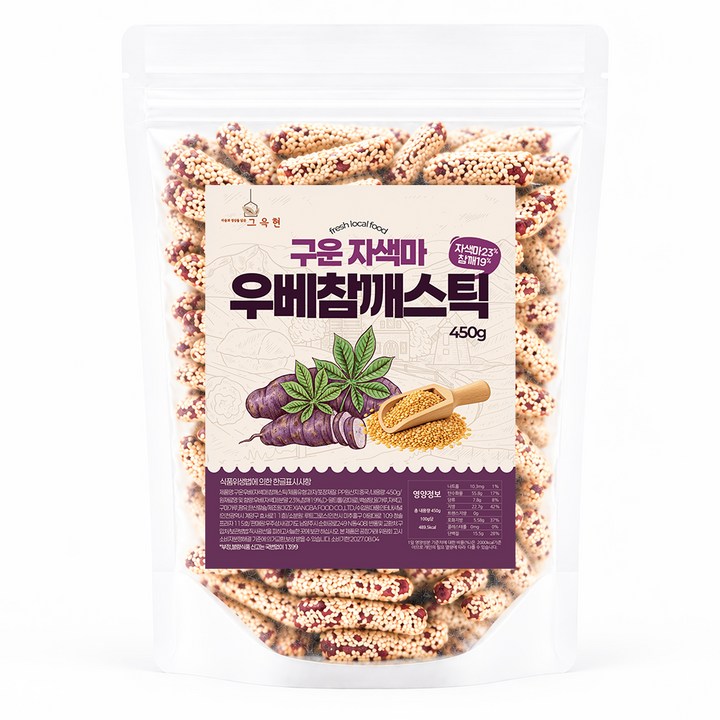 [그윽현]구운 우베 참마 깨스틱 참깨 스틱 자색마 우베맛 참마칩 과자, 2개, 450g