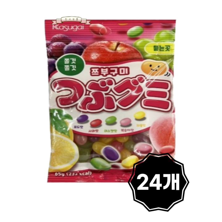 카수가이 쯔부구미 젤리빈, 65g, 24개
