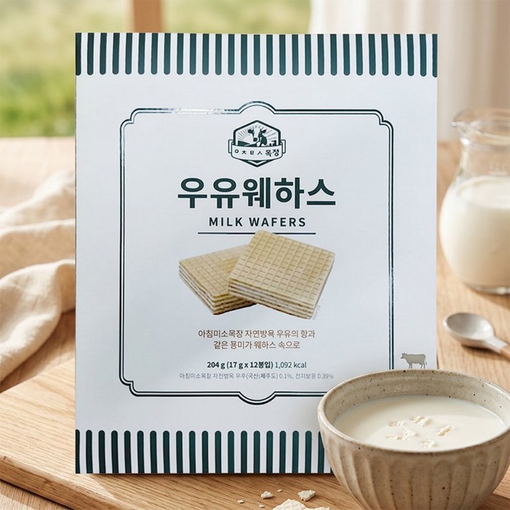 제주 아침미소목장 우유웨하스 12개입 샌드 간식, 204g, 1개