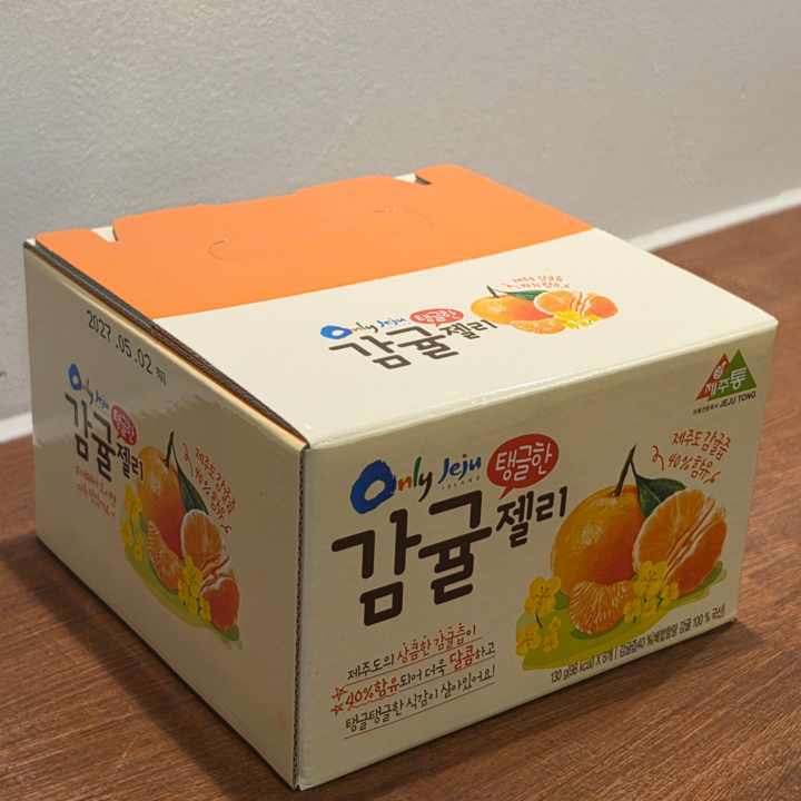제주온리 탱글한 감귤 젤리 푸딩, 8개, 130g