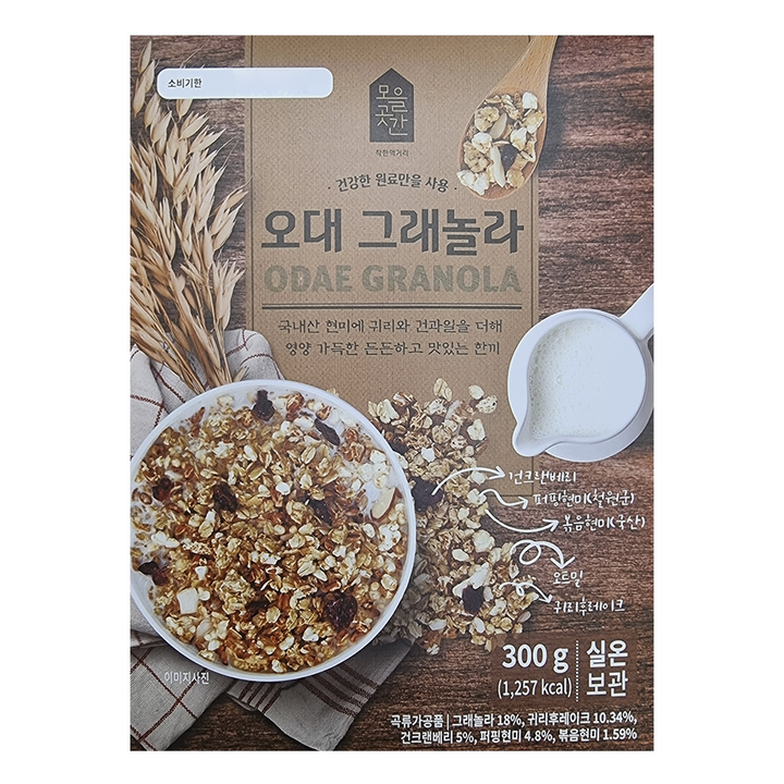 모을곳간 철원 오대 그래놀라 300g, 1개