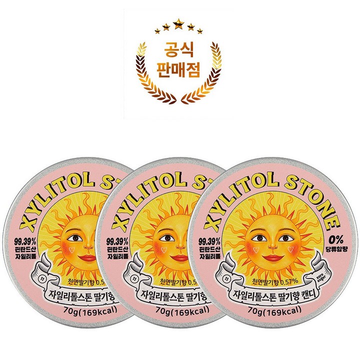 자일리톨스톤 사탕 딸기, 70g, 3개