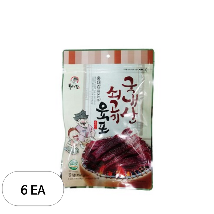 홍대감 쇠고기 육포, 150g, 6개