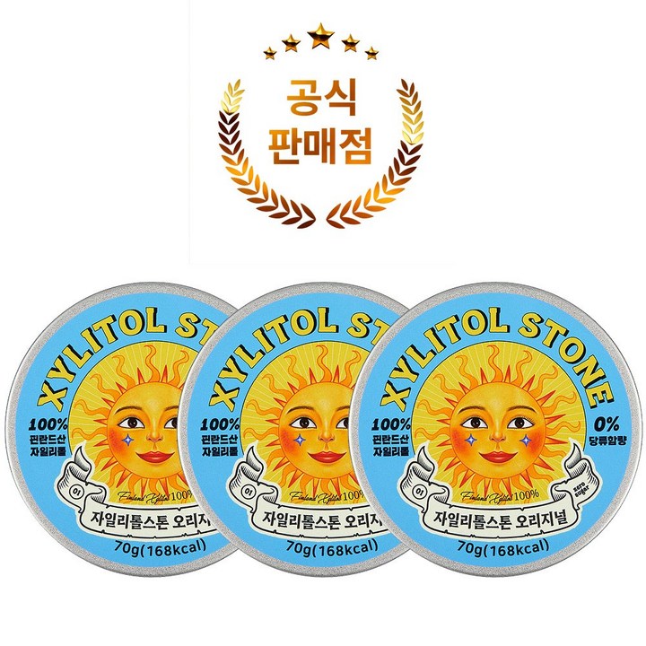 자일리톨스톤 사탕 오리지널, 70g, 3개