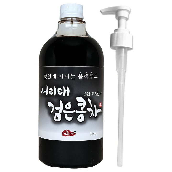 홍치마 대용량 국산 검은콩차 고농축 서리태 원액 쥐눈이 약콩 물 액상 950ml 다홍치마 (물병 X), 1개