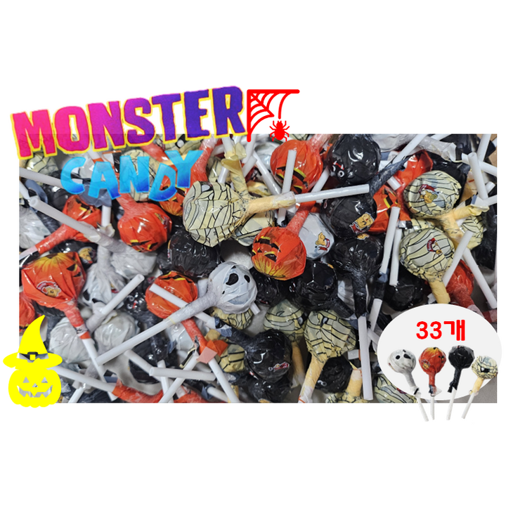 할로윈 몬스터캔디 4가지맛 막대사탕 소분판매, 33개, 10g