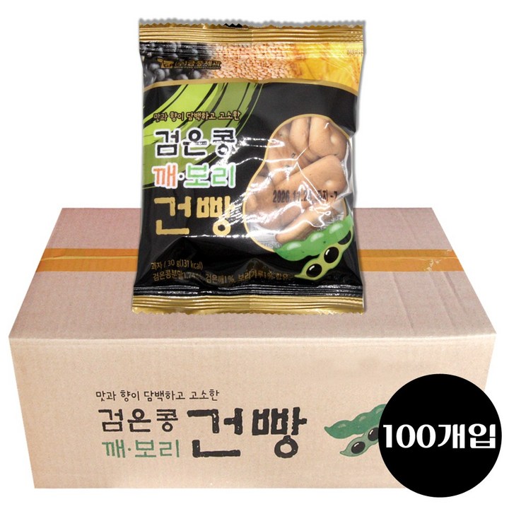 금풍제과 생활의 달인 검은콩 깨보리 건빵 100p, 30g, 100개