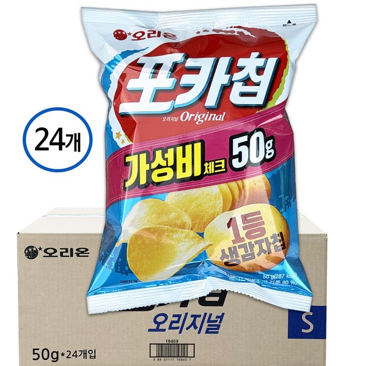 오리온 포카칩 오리지널 50g, 24개