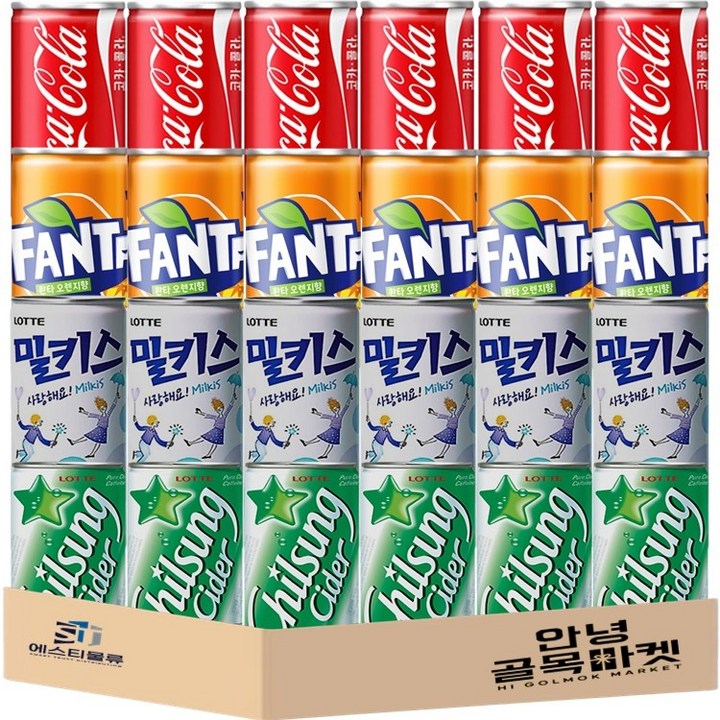 미니캔 4종 세트 콜라 6개 환타오렌지 6개 밀키스 6개 칠성사이다 6개 총 24개 *안전포장*