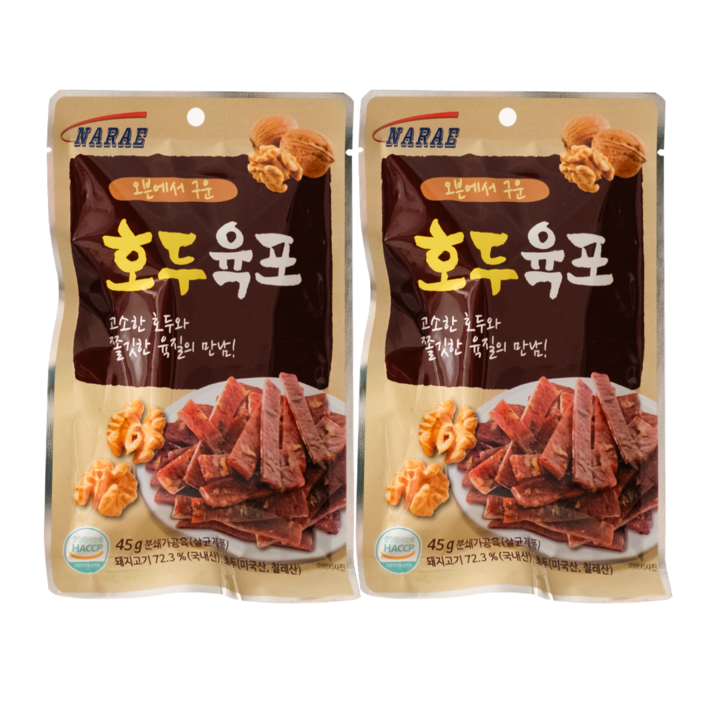 [호두육포] 부드러운 국산 육포 스틱형 개별포장 어른간식 고단백간식 45g 2개