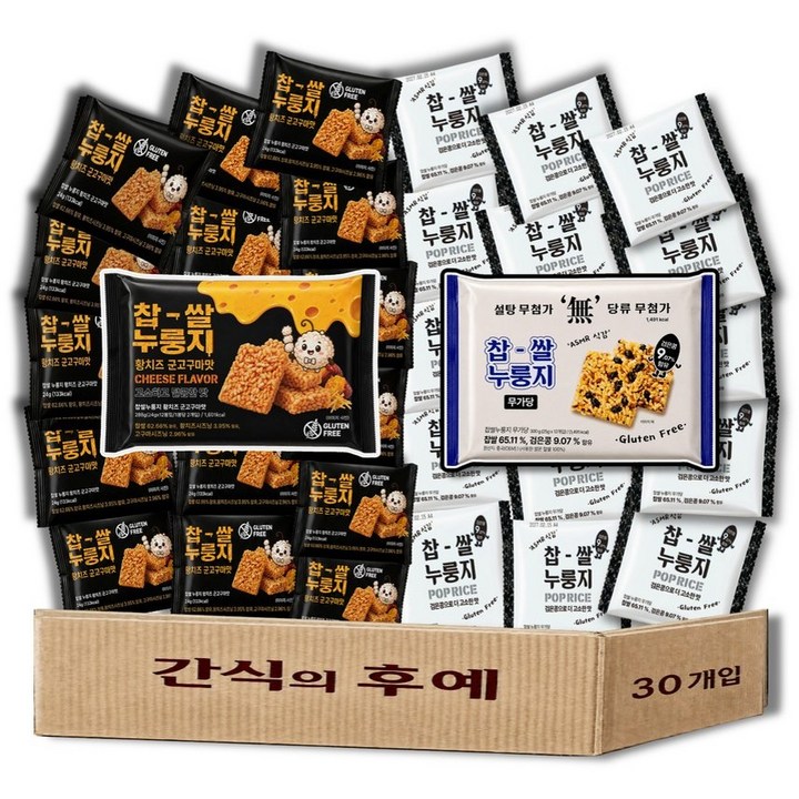찹쌀 누룽지 과자 쌀과자 무가당+황치즈 혼합구성, 25g, 30개