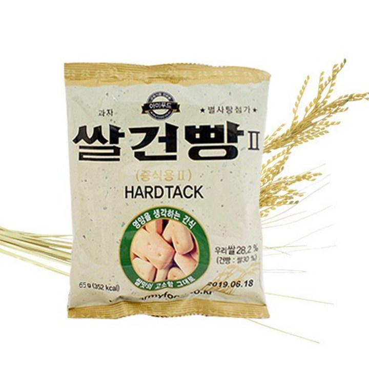 아미푸드 쌀건빵, 65g, 80개
