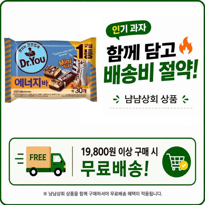 닥터유 에너지바 미니, 310g, 1개
