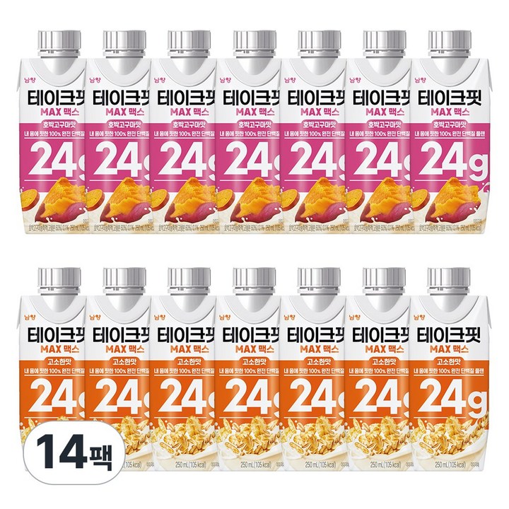 테이크핏 맥스 250ml 2종 혼합 각7팩 (총14팩) 호박고구마7+곡물7, 14개
