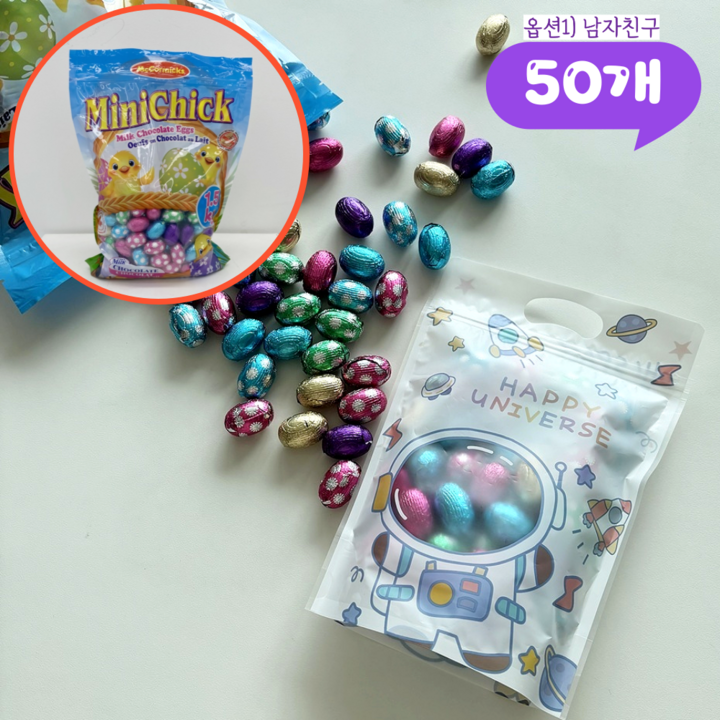 트루소피아 부활절 달걀모양 코스트코 리갈 미니칙 에그 초콜릿 소분판매, 350g, 1개, 남자친구