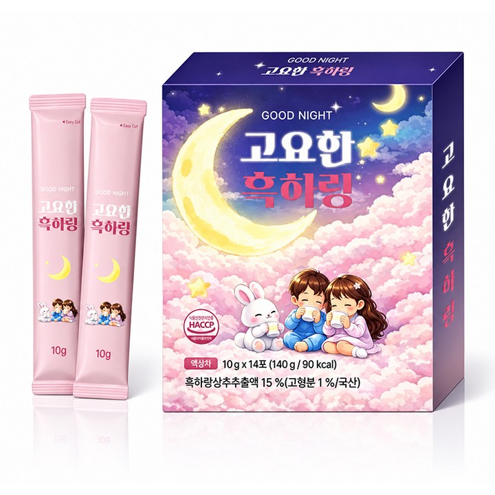 고요한 흑하랑 상추추출액 흑하랑상추 액상스틱, 14개, 10g