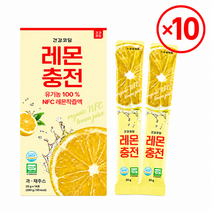 [건강코딩 레몬충전 ] 유기농 레몬즙 100% NFC 착즙 그대로 짜낸 레몬즙 스틱, 10박스, 280g