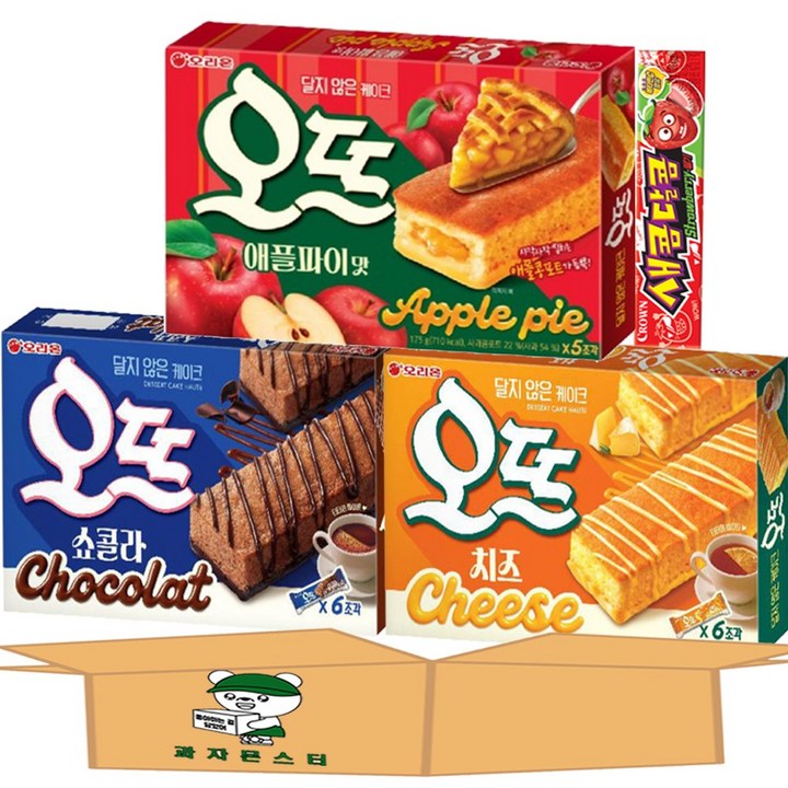 [과자몬스터] 오뜨 애플파이+쇼콜라+치즈+새콤달콤 딸기, 1세트, 498g