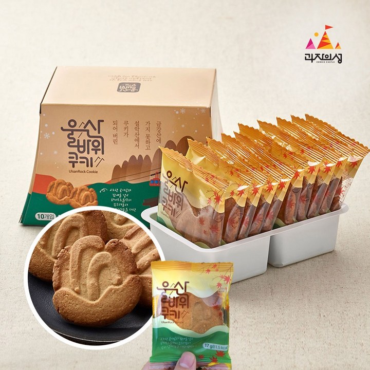 울산바위 쿠키 [10개입] (개별포장 쿠키 디저트 선물용), 180g, 1개
