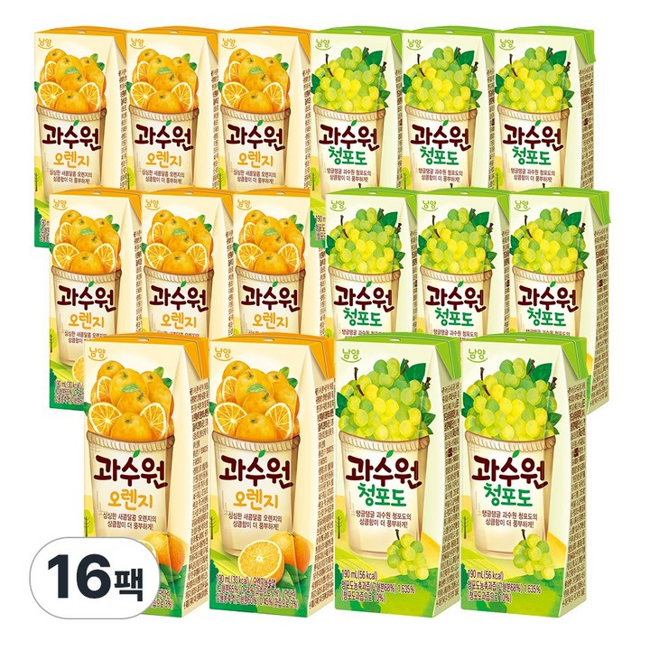 과수원 2종 각8팩 (총16팩) 오렌지8+청포도8