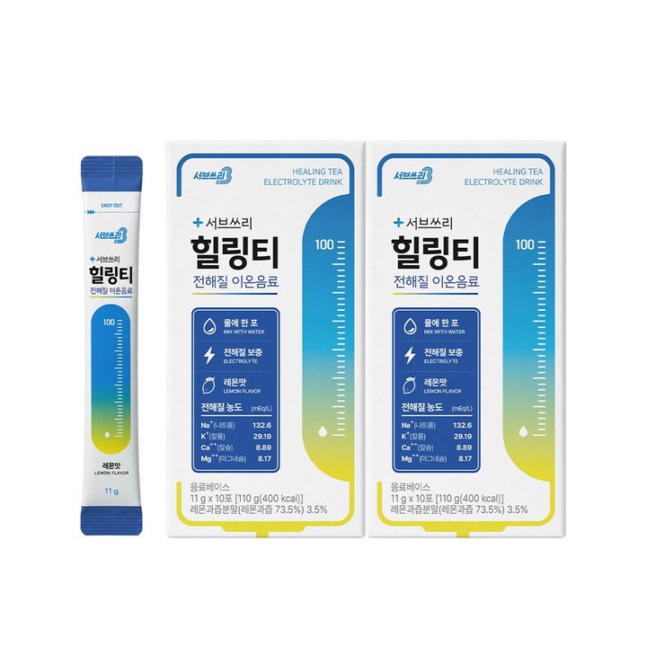 서브쓰리 힐링티 전해질 이온음료, 2박스, 11g