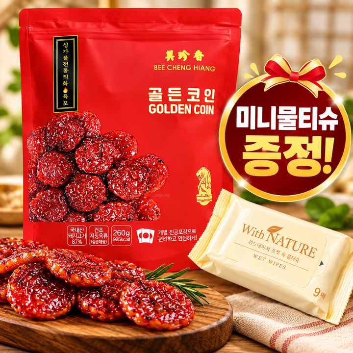 비첸향 골든코인육포 + 미니 물티슈 증정, 4개, 260g