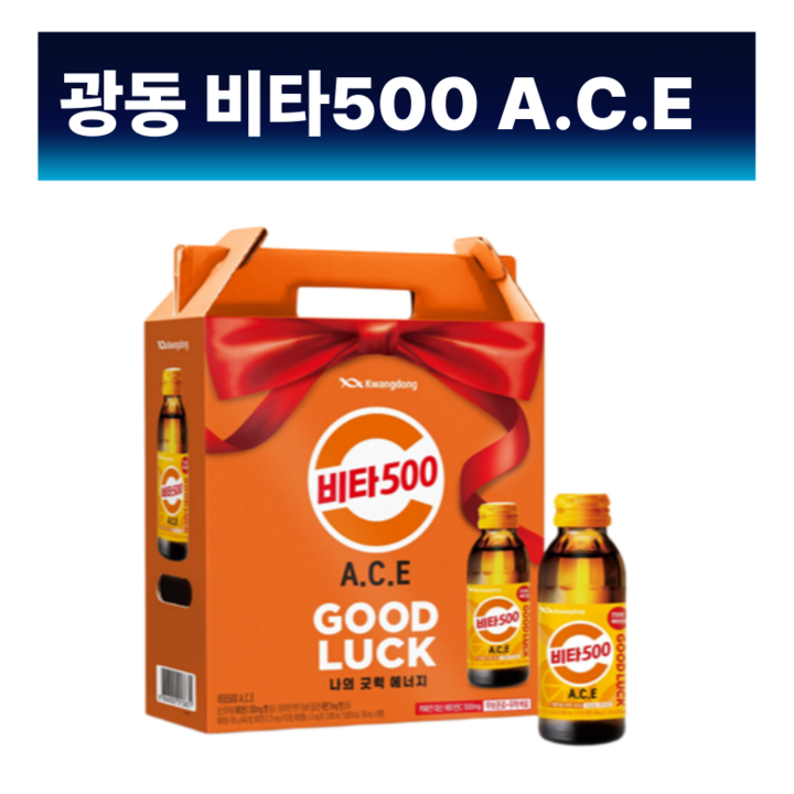 광동 비타500 에이스 ACE 100ml, 20개입