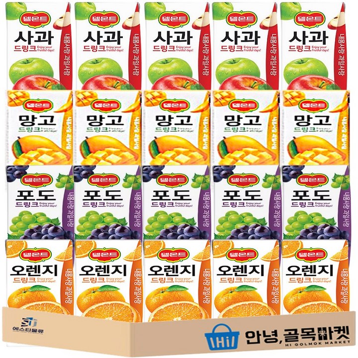 델몬트 드링크 4종 세트 ( 오렌지 5 + 망고 5 + 사과 5 + 포도 5 ), 190ml